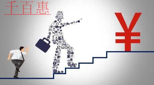 發(fā)票系統(tǒng)2.0版常見問題,持續(xù)ing