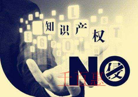 千百惠小編細(xì)講:組合商標(biāo)近似判定規(guī)則