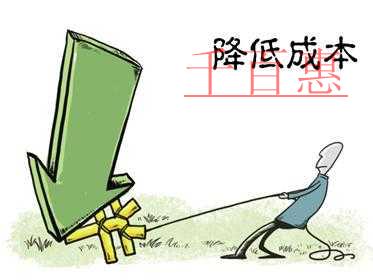 千百惠小編分享:在北京注冊(cè)公司如何節(jié)省您的創(chuàng)業(yè)成本