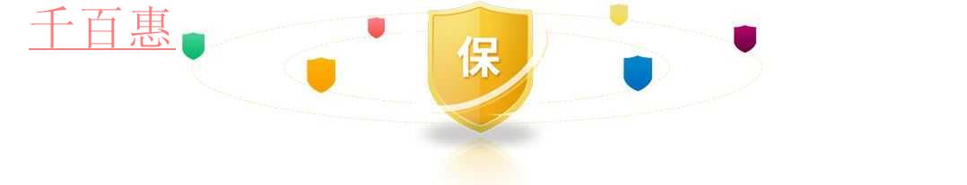 千百惠解讀商業(yè)保理公司注冊審批手續(xù)和新條例