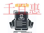 申請(qǐng)商標(biāo)注冊(cè)不成功的原因和好處?