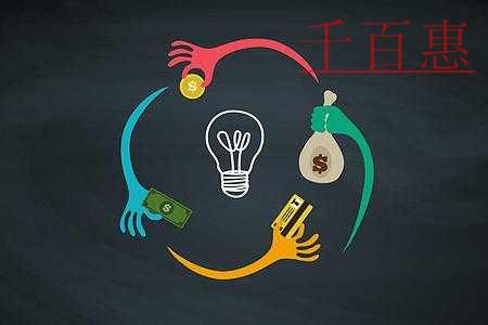 千百惠小編解讀:新公司法下的注冊(cè)資本