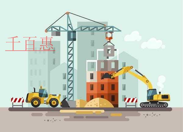 千百惠小編談?wù)劊航ㄖ┕べY質(zhì)能否單獨(dú)轉(zhuǎn)讓