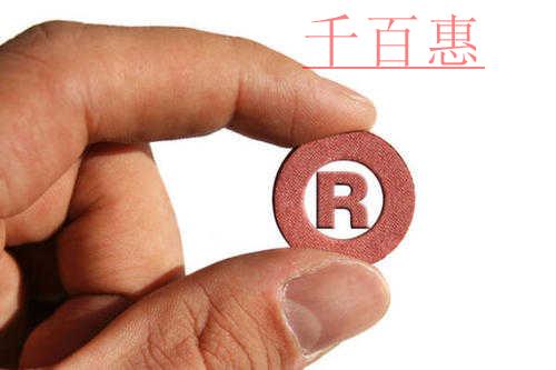 干貨|辦理商標繼承移轉手續(xù)需要提供哪些證明材料