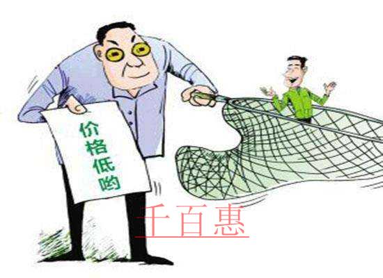 再見了,低價代理記賬公司！