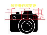 北京軟件著作權變更的三個好處?申請條件是什么?