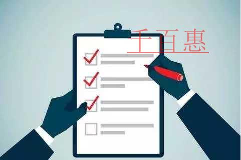 千百惠小編回答:公司變更注冊(cè)資本需要提交哪些材料