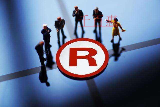 千百惠小編分享:提高注冊(cè)商標(biāo)成功率的方法