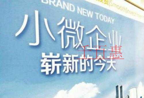 2018年北京公司注冊流程 你需要的都在這里！