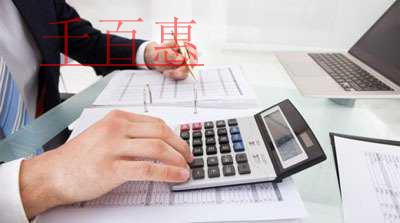 北京國(guó)稅出臺(tái)增值稅專用發(fā)票管理辦法