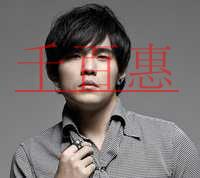 嚴(yán)防搶注 周杰倫所屬杰威爾音樂有限公司一口氣注冊(cè)9