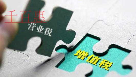 你知道增值稅發(fā)票綜合服務(wù)平臺(企業(yè)版)都有哪些模塊