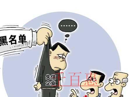 千百惠小編回答：營業(yè)執(zhí)照沒年報，已列入經(jīng)營異常名單