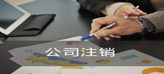 營業(yè)執(zhí)照代辦選什么公司。