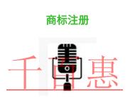 北京商標(biāo)注冊(cè)的幾個(gè)好處和申請(qǐng)條件? 北京商標(biāo)注冊(cè)的幾個(gè)好處和申請(qǐng)條件?