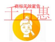 北京商標(biāo)無效宣告的原因和時間? 北京商標(biāo)無效宣告的原因和時間?