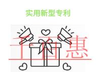 北京實(shí)用新型專利的法律規(guī)定和常見(jiàn)問(wèn)題是什么? 北京實(shí)用新型專利的法律規(guī)定和常見(jiàn)問(wèn)題是什么?