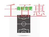 北京商標(biāo)變更的主要問(wèn)題?在哪里申請(qǐng)? 北京商標(biāo)變更的主要問(wèn)題?在哪里申請(qǐng)?