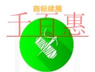 申請商標(biāo)續(xù)展要注意的法律規(guī)定?在哪里申請? 申請商標(biāo)續(xù)展要注意的法律規(guī)定?在哪里申請?