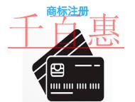 北京商標(biāo)注冊(cè)的保護(hù)方式?時(shí)間的長(zhǎng)短? 北京商標(biāo)注冊(cè)的保護(hù)方式?時(shí)間的長(zhǎng)短?