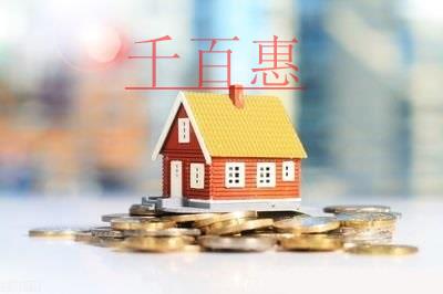 房地產(chǎn)估價機構(gòu)資質(zhì)辦理需要哪些材料 房地產(chǎn)估價機構(gòu)資質(zhì)辦理需要哪些材料