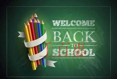 民辦教育培訓機構(gòu)的注冊流程及所需材料 民辦教育培訓機構(gòu)的注冊流程及所需材料