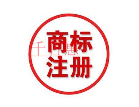 淺談網(wǎng)絡(luò)用語(yǔ)對(duì)注冊(cè)商標(biāo)的影響 淺談網(wǎng)絡(luò)用語(yǔ)對(duì)注冊(cè)商標(biāo)的影響