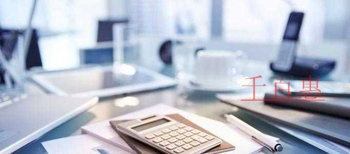 北京市十二部門聯(lián)合發(fā)布推進(jìn)納稅繳費(fèi)便利化改革優(yōu)化稅 北京市十二部門聯(lián)合發(fā)布推進(jìn)納稅繳費(fèi)便利化改革優(yōu)化稅