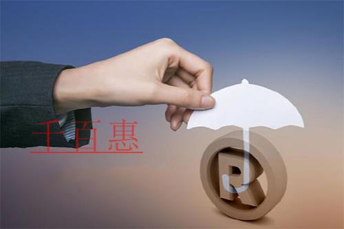 注冊商標常見問題 注冊商標常見問題