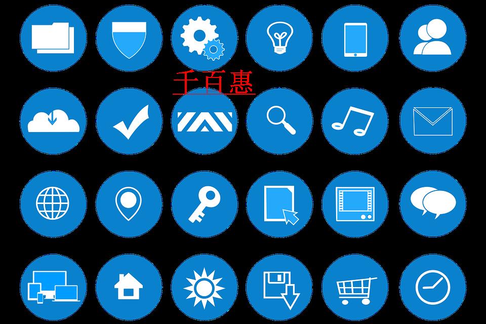 辦理ICP許可證需要哪些條件 辦理ICP許可證需要哪些條件