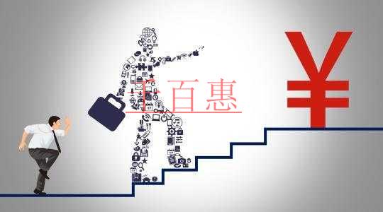 免征增值稅、企業(yè)所得稅稅前扣除，政策優(yōu)惠請(qǐng)查收！