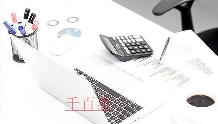 千百惠小編講講:公司注冊(cè)流程簡(jiǎn)要 千百惠小編講講:公司注冊(cè)流程簡(jiǎn)要