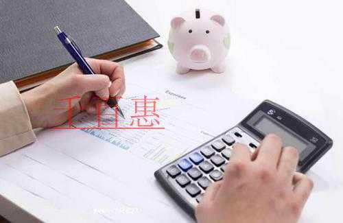 千百惠小編講講:公司名稱的組成形式 千百惠小編講講:公司名稱的組成形式