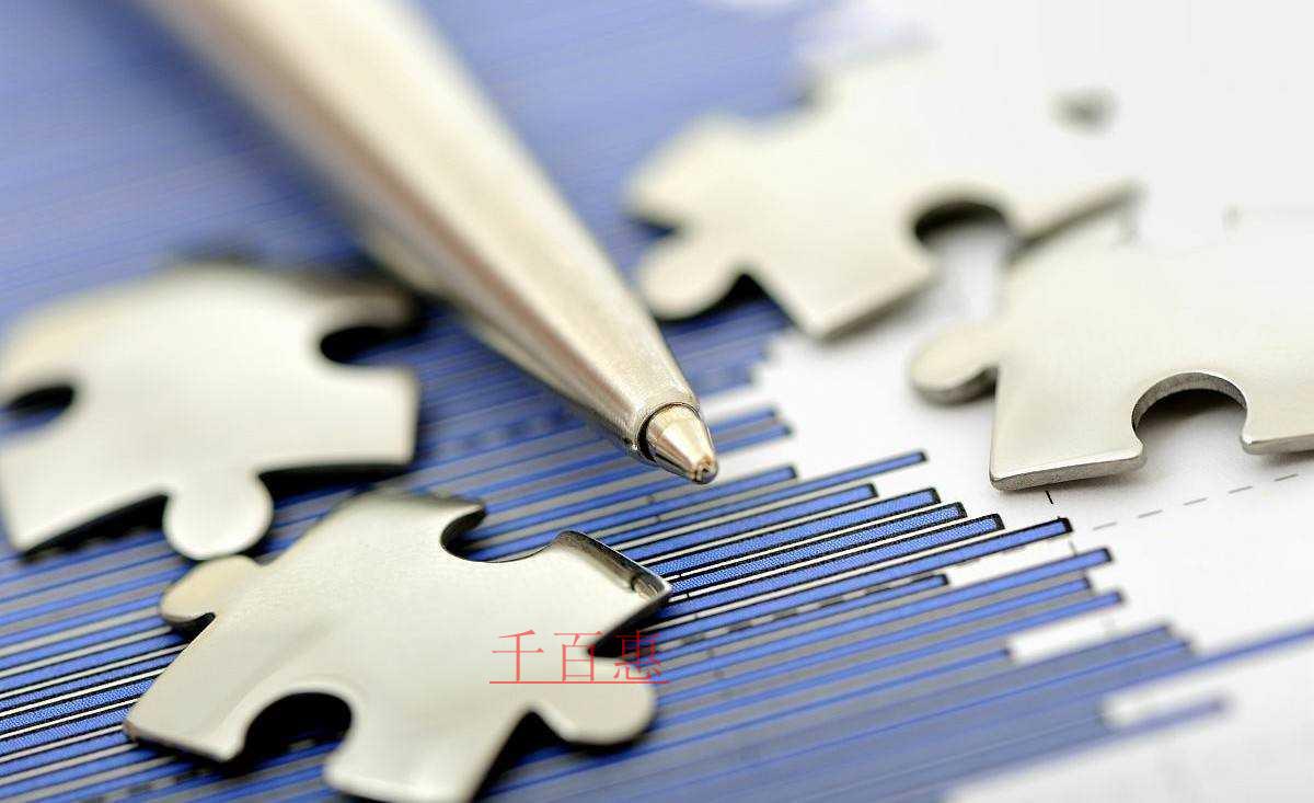 千百惠小編講講:公司注冊地址應(yīng)該如何選擇 千百惠小編講講:公司注冊地址應(yīng)該如何選擇