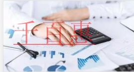 千百惠小編講講:關(guān)于營(yíng)業(yè)執(zhí)照有哪些常見的誤區(qū) 千百惠小編講講:關(guān)于營(yíng)業(yè)執(zhí)照有哪些常見的誤區(qū)