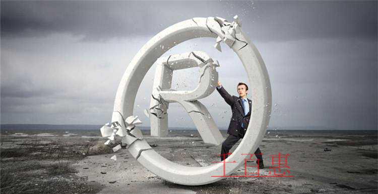 千百惠小編講講:商標(biāo)撤銷和商標(biāo)注銷 千百惠小編講講:商標(biāo)撤銷和商標(biāo)注銷