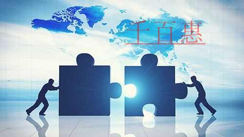 千百惠小編講講:共有商標(biāo)的一些事 千百惠小編講講:共有商標(biāo)的一些事