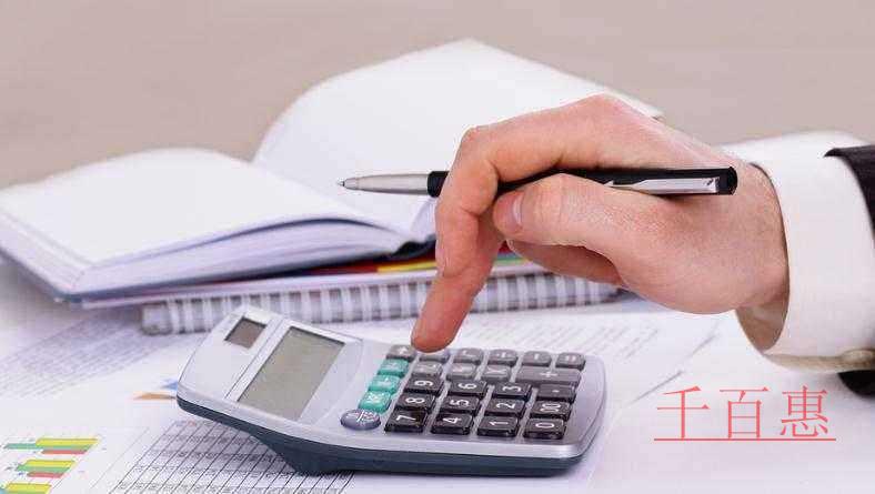 千百惠小編分享:公司注冊(cè)地址小知識(shí) 千百惠小編分享:公司注冊(cè)地址小知識(shí)