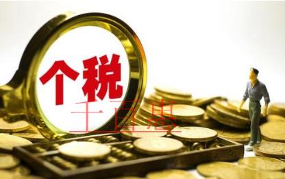 4個(gè)案例看懂一次性取得收入企業(yè)所得稅如何處理 4個(gè)案例看懂一次性取得收入企業(yè)所得稅如何處理