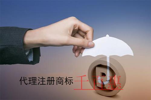 千百惠小編講下:商標申請中想使用該怎么辦呢 千百惠小編講下:商標申請中想使用該怎么辦呢