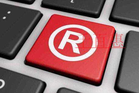 千百惠小編講講:游戲公司在注冊商標和登記著作權(quán)時應(yīng) 千百惠小編講講:游戲公司在注冊商標和登記著作權(quán)時應(yīng)
