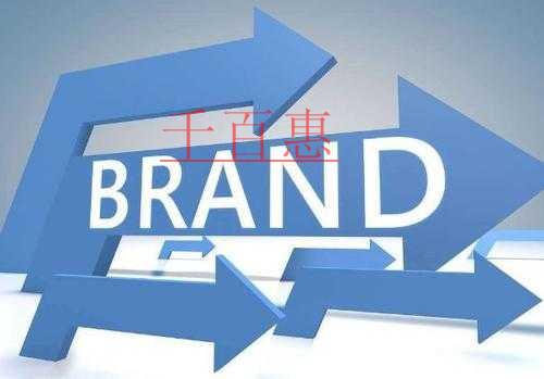 千百惠小編講解：商標(biāo)被駁回、被異議、需要提供什么證