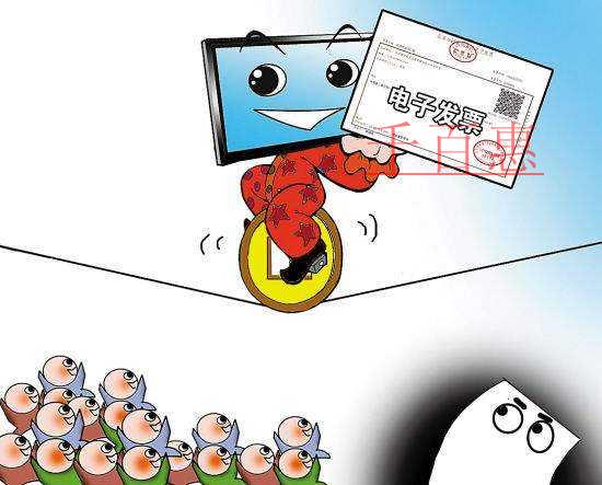 千百惠小編奉上:電子發(fā)票適合哪些行業(yè)納稅人使用 千百惠小編奉上:電子發(fā)票適合哪些行業(yè)納稅人使用