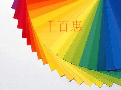 千百惠小編分享:當(dāng)顏色被注冊商標(biāo)后會怎么樣 千百惠小編分享:當(dāng)顏色被注冊商標(biāo)后會怎么樣