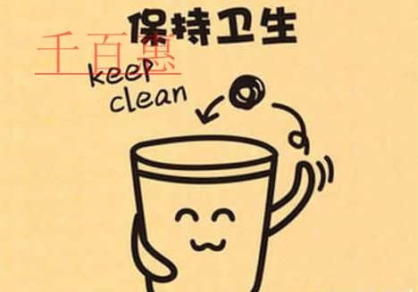 千百惠小編講解:公共衛(wèi)生許可證要怎么辦理 千百惠小編講解:公共衛(wèi)生許可證要怎么辦理