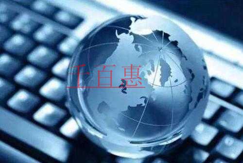 千百惠小編談?wù)劊壕W(wǎng)絡(luò)文化經(jīng)營(yíng)許可證申請(qǐng)攻略 千百惠小編談?wù)劊壕W(wǎng)絡(luò)文化經(jīng)營(yíng)許可證申請(qǐng)攻略