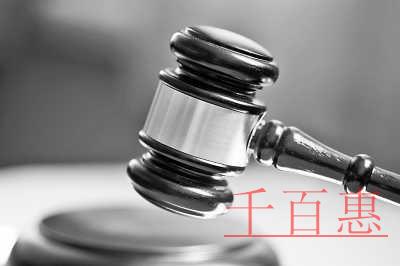 千百惠小編詳談:農(nóng)藥經(jīng)營(yíng)許可證申請(qǐng)資料及吊銷原因 千百惠小編詳談:農(nóng)藥經(jīng)營(yíng)許可證申請(qǐng)資料及吊銷原因