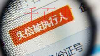 國家稅務總局修訂《重大稅收違法案件信息公布辦法》 國家稅務總局修訂《重大稅收違法案件信息公布辦法》