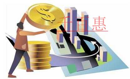 千百惠總結(jié):有關(guān)注冊(cè)資本的相關(guān)攻略 千百惠總結(jié):有關(guān)注冊(cè)資本的相關(guān)攻略