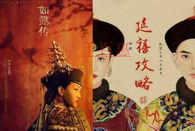 因缺35類商標(biāo)新麗傳媒敗訴 延禧攻略版權(quán)方保護(hù)意識(shí) 因缺35類商標(biāo)新麗傳媒敗訴 延禧攻略版權(quán)方保護(hù)意識(shí)